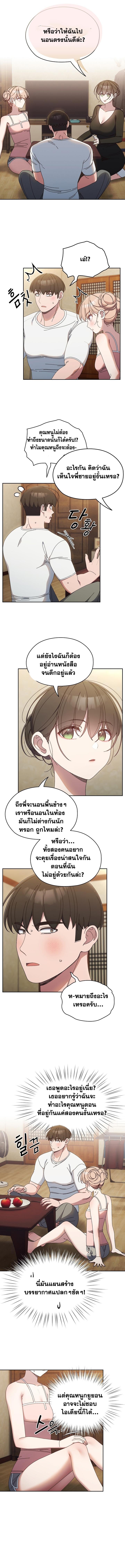 Doujin-Lc- อ่าน โดจิน มังฮวา เกาหลี ญี่ปุ่น จีน แปลไทย Boss! Give Me Your Daughter! ตอนที่ 1 2 3 4 5 6 7 8 9 10 11 12 13 14 ฟรี ไม่มีโฆษณา อ่าน โดจิน Manhwa เกาหลี ญี่ปุ่น จีน เรามีครบ คัดมาให้เน้นๆ โดจิน 18+ รับประกันความฟินโดย  Doujin Lc