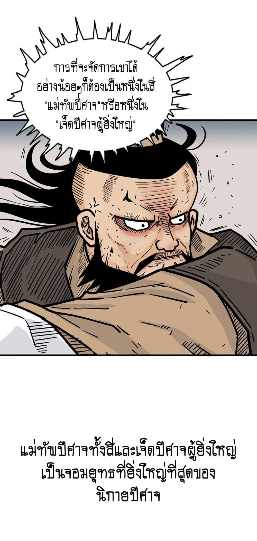 Manga-lc-com อ่านมังงะ อ่านการ์ตูน ออนไลน์ ฟรี Fist Demon Of Mount Hua ตอนที่ 1 2 3 4 5 6 7 8 9 10 11 12 13 14 ฟรี ไม่มีโฆษณา Manga-lc - อ่าน มังงะ อ่าน การ์ตูน ออนไลน์ อ่านมังงะ ฟรี