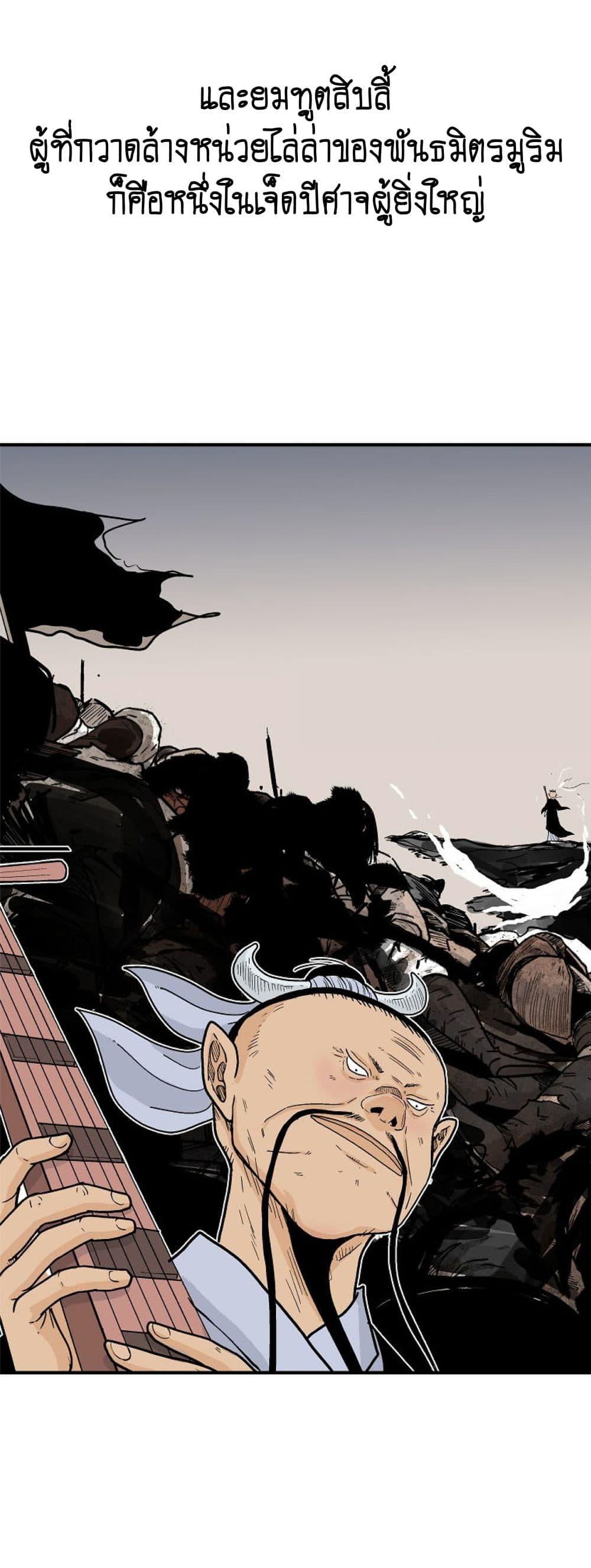 Manga-lc-com อ่านมังงะ อ่านการ์ตูน ออนไลน์ ฟรี Fist Demon Of Mount Hua ตอนที่ 1 2 3 4 5 6 7 8 9 10 11 12 13 14 ฟรี ไม่มีโฆษณา Manga-lc - อ่าน มังงะ อ่าน การ์ตูน ออนไลน์ อ่านมังงะ ฟรี
