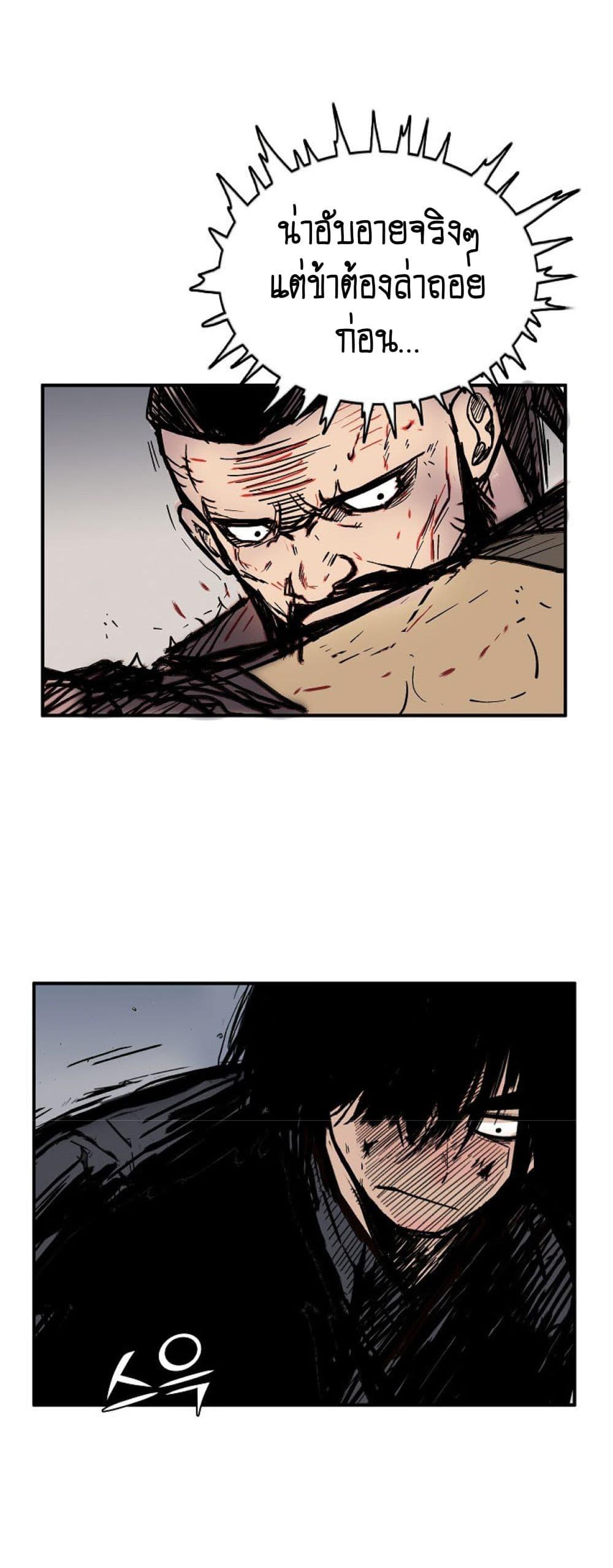 Manga-lc-com อ่านมังงะ อ่านการ์ตูน ออนไลน์ ฟรี Fist Demon Of Mount Hua ตอนที่ 1 2 3 4 5 6 7 8 9 10 11 12 13 14 ฟรี ไม่มีโฆษณา Manga-lc - อ่าน มังงะ อ่าน การ์ตูน ออนไลน์ อ่านมังงะ ฟรี