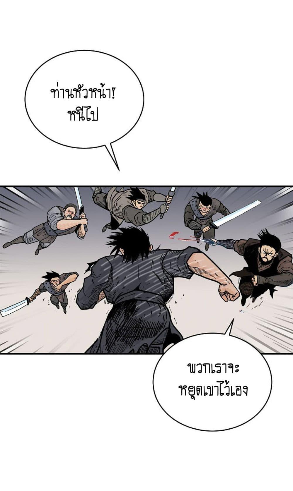 Manga-lc-com อ่านมังงะ อ่านการ์ตูน ออนไลน์ ฟรี Fist Demon Of Mount Hua ตอนที่ 1 2 3 4 5 6 7 8 9 10 11 12 13 14 ฟรี ไม่มีโฆษณา Manga-lc - อ่าน มังงะ อ่าน การ์ตูน ออนไลน์ อ่านมังงะ ฟรี