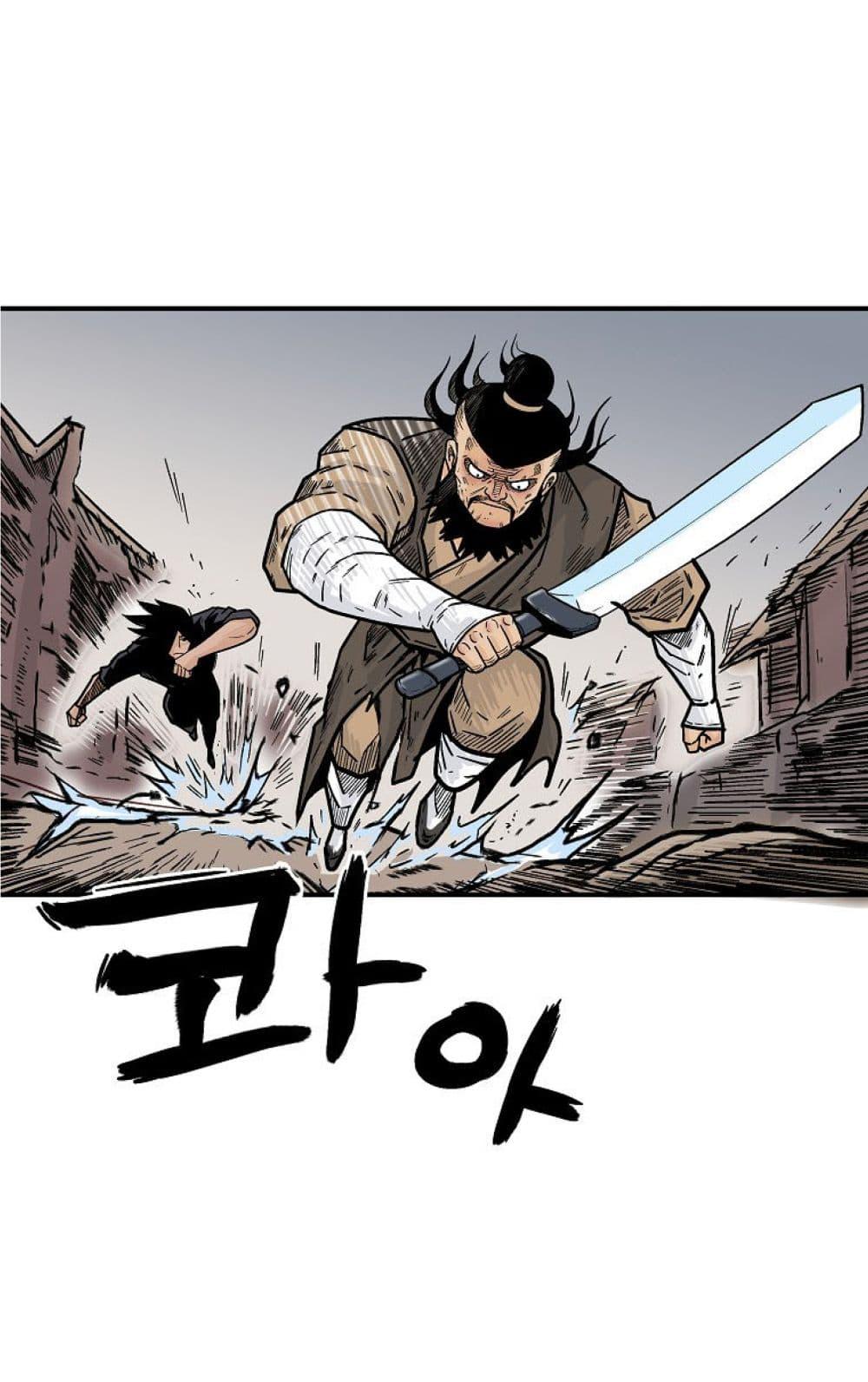 Manga-lc-com อ่านมังงะ อ่านการ์ตูน ออนไลน์ ฟรี Fist Demon Of Mount Hua ตอนที่ 1 2 3 4 5 6 7 8 9 10 11 12 13 14 ฟรี ไม่มีโฆษณา Manga-lc - อ่าน มังงะ อ่าน การ์ตูน ออนไลน์ อ่านมังงะ ฟรี