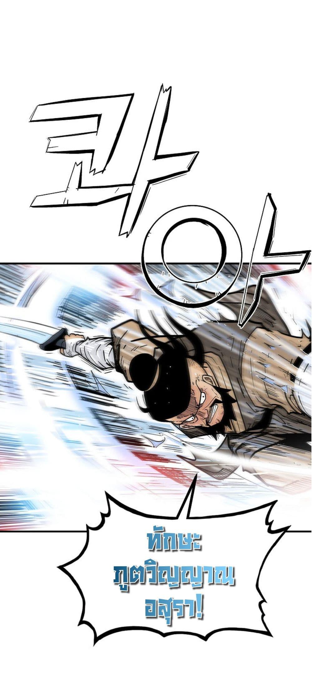 Manga-lc-com อ่านมังงะ อ่านการ์ตูน ออนไลน์ ฟรี Fist Demon Of Mount Hua ตอนที่ 1 2 3 4 5 6 7 8 9 10 11 12 13 14 ฟรี ไม่มีโฆษณา Manga-lc - อ่าน มังงะ อ่าน การ์ตูน ออนไลน์ อ่านมังงะ ฟรี