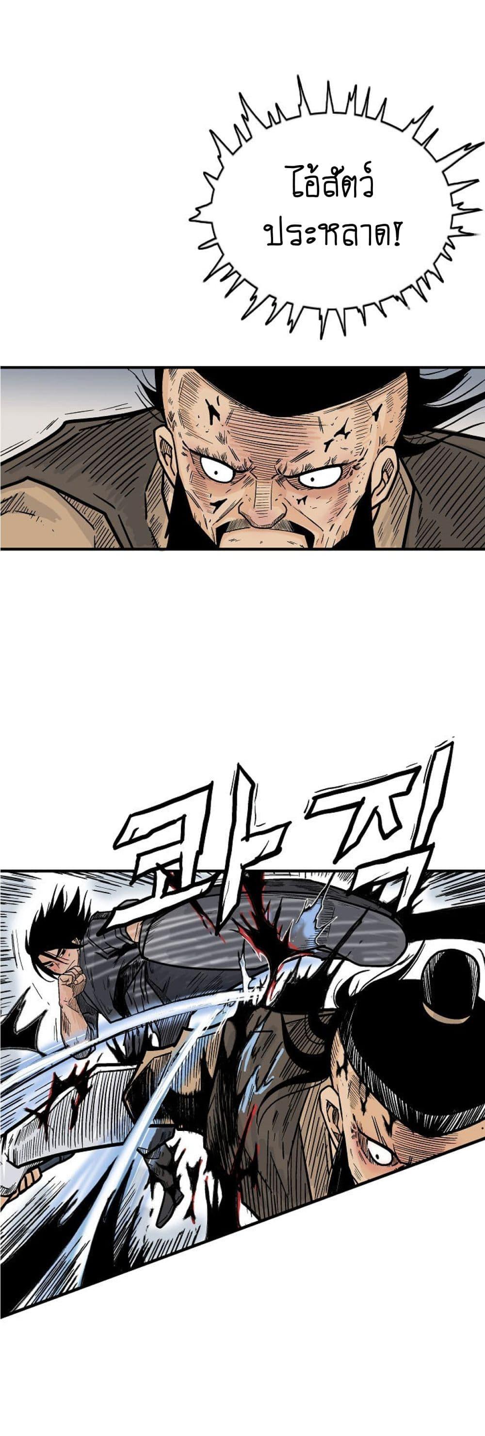 Manga-lc-com อ่านมังงะ อ่านการ์ตูน ออนไลน์ ฟรี Fist Demon Of Mount Hua ตอนที่ 1 2 3 4 5 6 7 8 9 10 11 12 13 14 ฟรี ไม่มีโฆษณา Manga-lc - อ่าน มังงะ อ่าน การ์ตูน ออนไลน์ อ่านมังงะ ฟรี