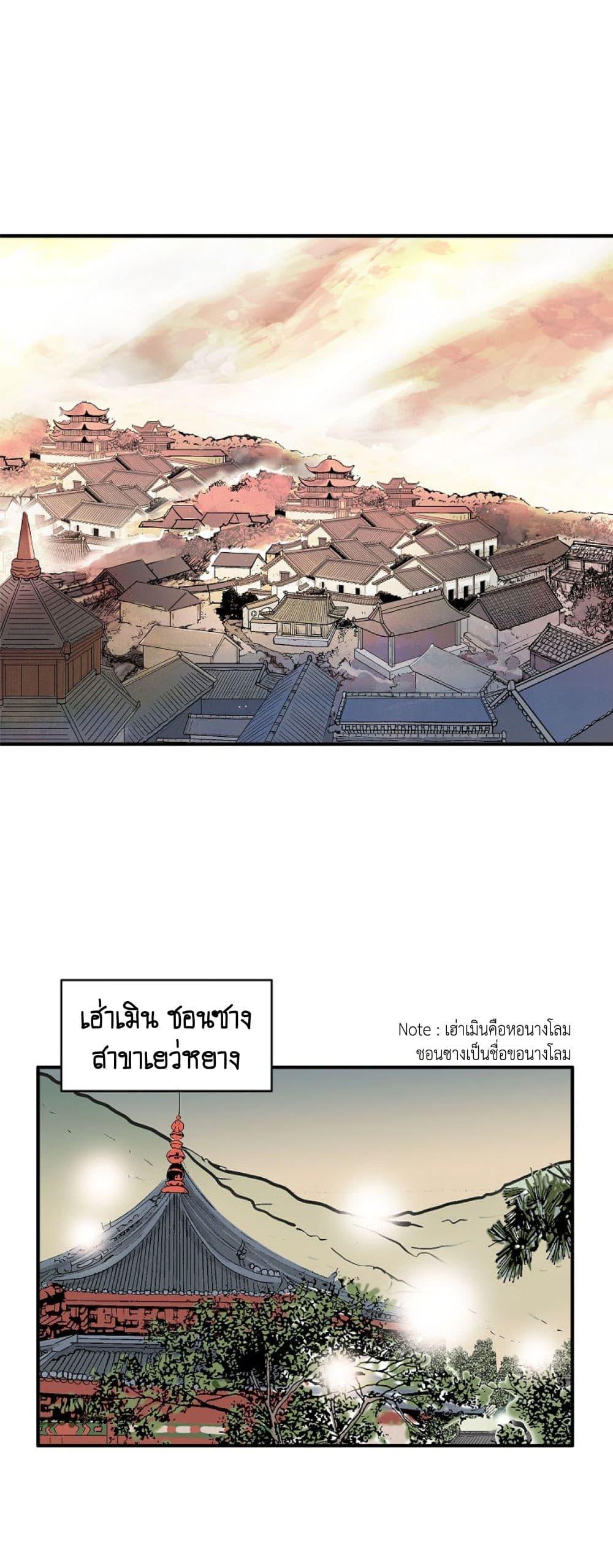 Manga-lc-com อ่านมังงะ อ่านการ์ตูน ออนไลน์ ฟรี Fist Demon Of Mount Hua ตอนที่ 1 2 3 4 5 6 7 8 9 10 11 12 13 14 ฟรี ไม่มีโฆษณา Manga-lc - อ่าน มังงะ อ่าน การ์ตูน ออนไลน์ อ่านมังงะ ฟรี