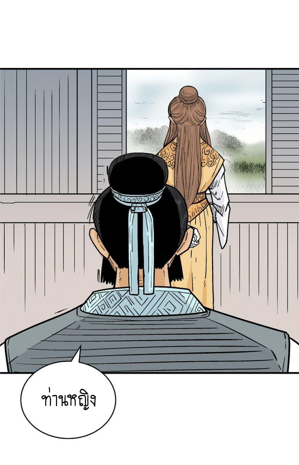 Manga-lc-com อ่านมังงะ อ่านการ์ตูน ออนไลน์ ฟรี Fist Demon Of Mount Hua ตอนที่ 1 2 3 4 5 6 7 8 9 10 11 12 13 14 ฟรี ไม่มีโฆษณา Manga-lc - อ่าน มังงะ อ่าน การ์ตูน ออนไลน์ อ่านมังงะ ฟรี