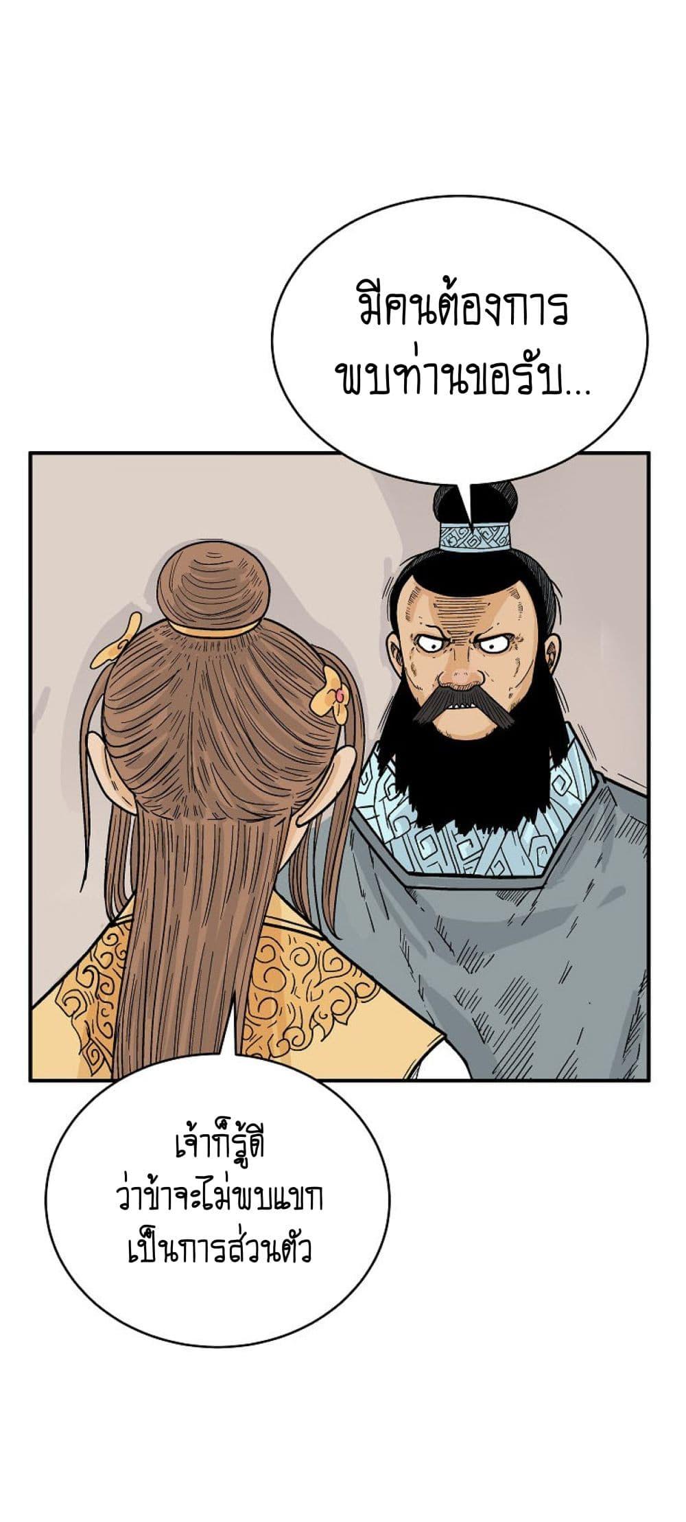 Manga-lc-com อ่านมังงะ อ่านการ์ตูน ออนไลน์ ฟรี Fist Demon Of Mount Hua ตอนที่ 1 2 3 4 5 6 7 8 9 10 11 12 13 14 ฟรี ไม่มีโฆษณา Manga-lc - อ่าน มังงะ อ่าน การ์ตูน ออนไลน์ อ่านมังงะ ฟรี