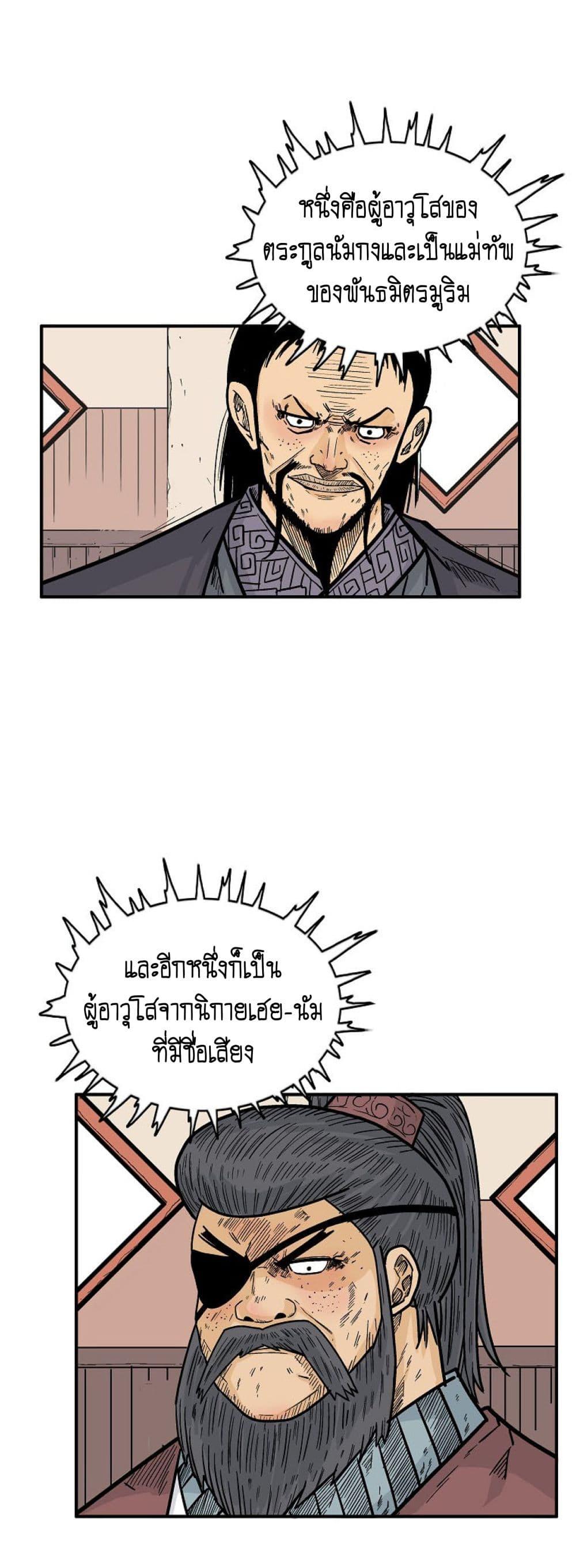 Manga-lc-com อ่านมังงะ อ่านการ์ตูน ออนไลน์ ฟรี Fist Demon Of Mount Hua ตอนที่ 1 2 3 4 5 6 7 8 9 10 11 12 13 14 ฟรี ไม่มีโฆษณา Manga-lc - อ่าน มังงะ อ่าน การ์ตูน ออนไลน์ อ่านมังงะ ฟรี