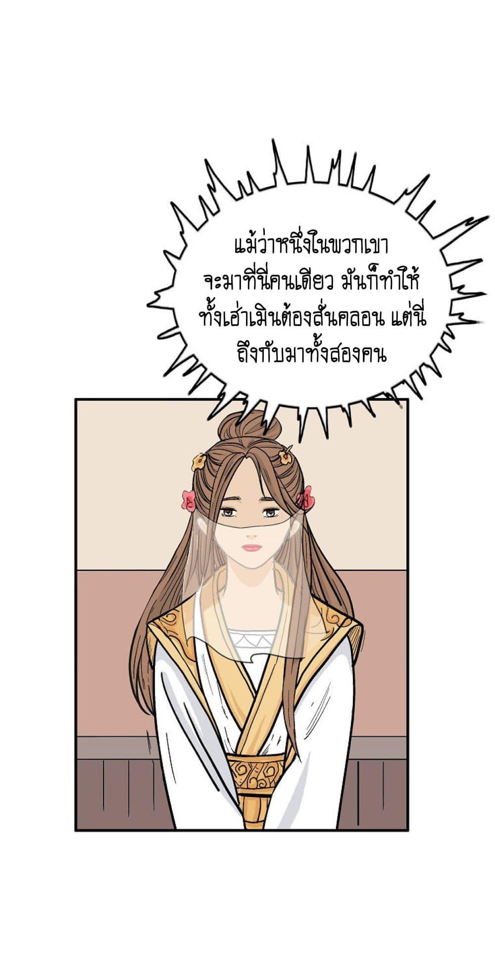 Manga-lc-com อ่านมังงะ อ่านการ์ตูน ออนไลน์ ฟรี Fist Demon Of Mount Hua ตอนที่ 1 2 3 4 5 6 7 8 9 10 11 12 13 14 ฟรี ไม่มีโฆษณา Manga-lc - อ่าน มังงะ อ่าน การ์ตูน ออนไลน์ อ่านมังงะ ฟรี