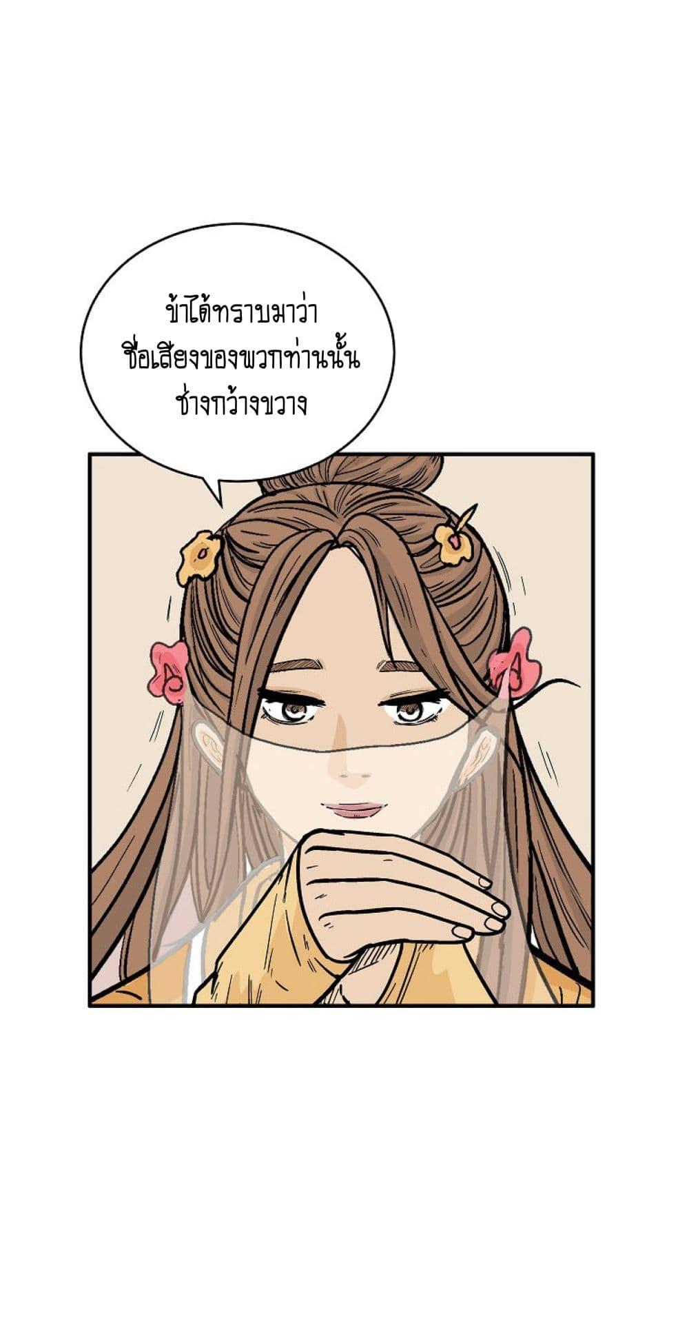 Manga-lc-com อ่านมังงะ อ่านการ์ตูน ออนไลน์ ฟรี Fist Demon Of Mount Hua ตอนที่ 1 2 3 4 5 6 7 8 9 10 11 12 13 14 ฟรี ไม่มีโฆษณา Manga-lc - อ่าน มังงะ อ่าน การ์ตูน ออนไลน์ อ่านมังงะ ฟรี