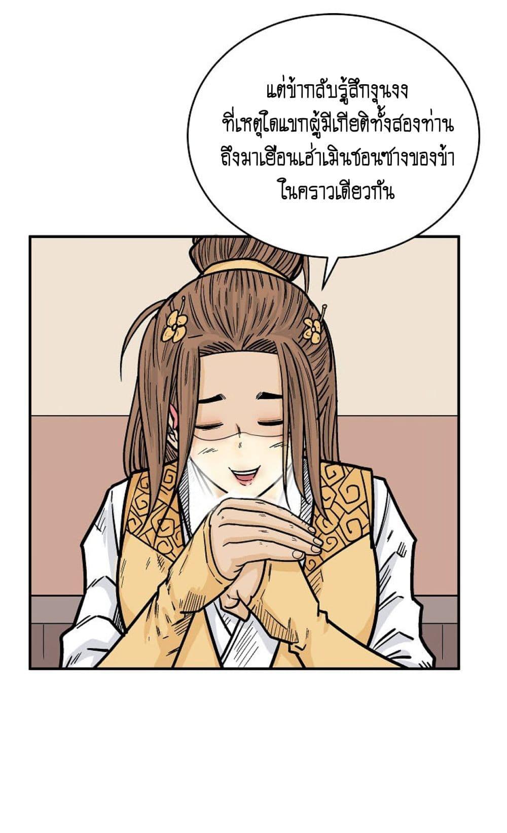 Manga-lc-com อ่านมังงะ อ่านการ์ตูน ออนไลน์ ฟรี Fist Demon Of Mount Hua ตอนที่ 1 2 3 4 5 6 7 8 9 10 11 12 13 14 ฟรี ไม่มีโฆษณา Manga-lc - อ่าน มังงะ อ่าน การ์ตูน ออนไลน์ อ่านมังงะ ฟรี