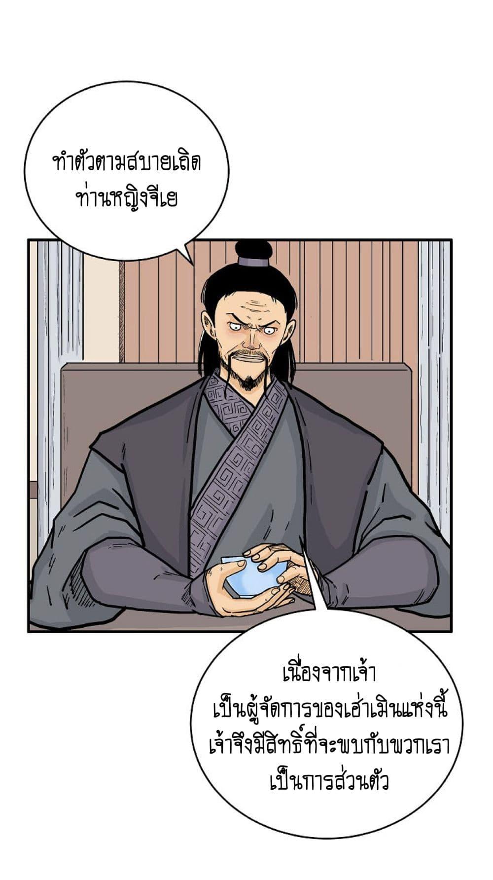 Manga-lc-com อ่านมังงะ อ่านการ์ตูน ออนไลน์ ฟรี Fist Demon Of Mount Hua ตอนที่ 1 2 3 4 5 6 7 8 9 10 11 12 13 14 ฟรี ไม่มีโฆษณา Manga-lc - อ่าน มังงะ อ่าน การ์ตูน ออนไลน์ อ่านมังงะ ฟรี