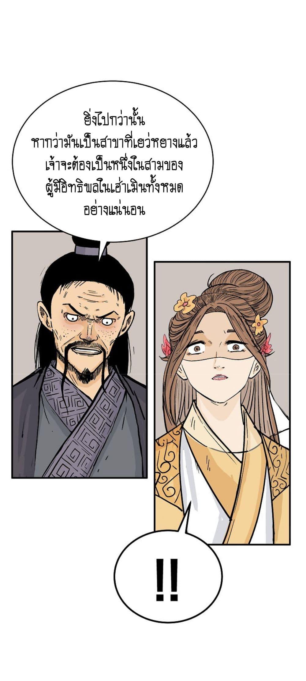 Manga-lc-com อ่านมังงะ อ่านการ์ตูน ออนไลน์ ฟรี Fist Demon Of Mount Hua ตอนที่ 1 2 3 4 5 6 7 8 9 10 11 12 13 14 ฟรี ไม่มีโฆษณา Manga-lc - อ่าน มังงะ อ่าน การ์ตูน ออนไลน์ อ่านมังงะ ฟรี