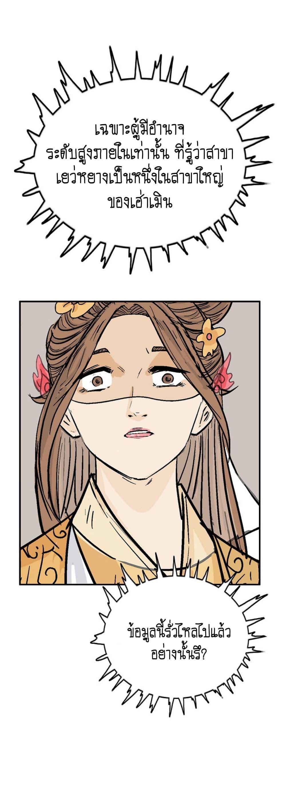 Manga-lc-com อ่านมังงะ อ่านการ์ตูน ออนไลน์ ฟรี Fist Demon Of Mount Hua ตอนที่ 1 2 3 4 5 6 7 8 9 10 11 12 13 14 ฟรี ไม่มีโฆษณา Manga-lc - อ่าน มังงะ อ่าน การ์ตูน ออนไลน์ อ่านมังงะ ฟรี