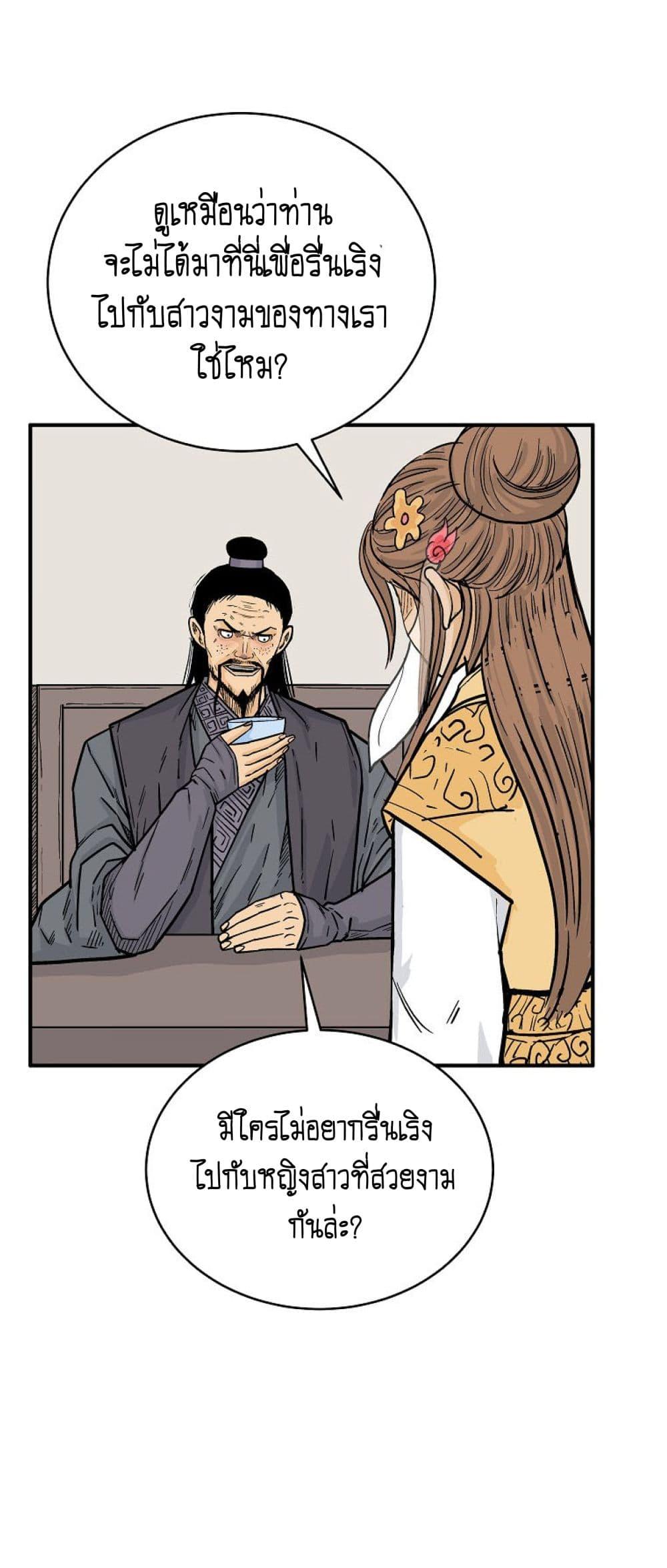 Manga-lc-com อ่านมังงะ อ่านการ์ตูน ออนไลน์ ฟรี Fist Demon Of Mount Hua ตอนที่ 1 2 3 4 5 6 7 8 9 10 11 12 13 14 ฟรี ไม่มีโฆษณา Manga-lc - อ่าน มังงะ อ่าน การ์ตูน ออนไลน์ อ่านมังงะ ฟรี