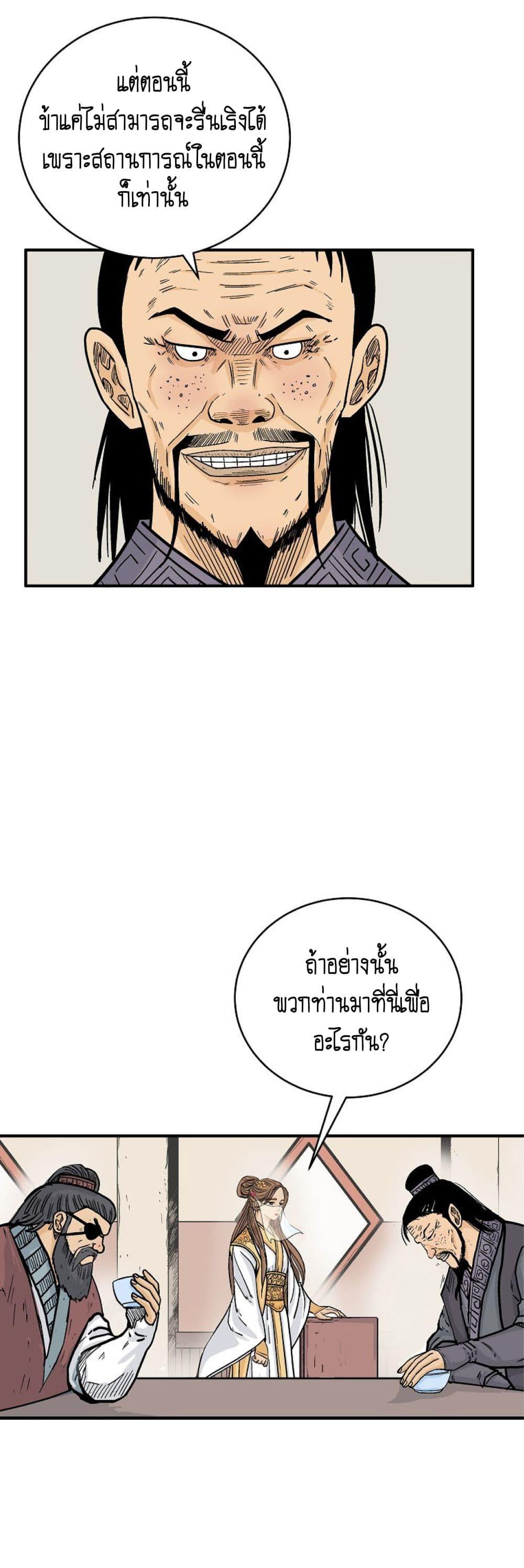 Manga-lc-com อ่านมังงะ อ่านการ์ตูน ออนไลน์ ฟรี Fist Demon Of Mount Hua ตอนที่ 1 2 3 4 5 6 7 8 9 10 11 12 13 14 ฟรี ไม่มีโฆษณา Manga-lc - อ่าน มังงะ อ่าน การ์ตูน ออนไลน์ อ่านมังงะ ฟรี