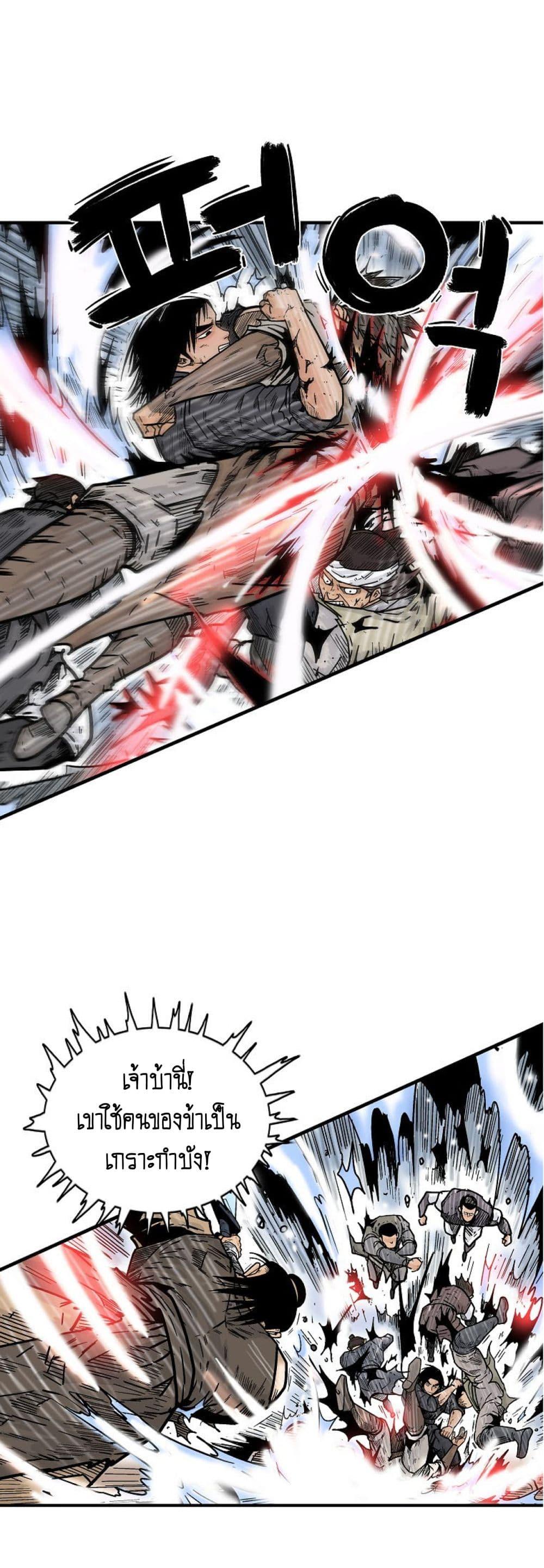 Manga-lc-com อ่านมังงะ อ่านการ์ตูน ออนไลน์ ฟรี Fist Demon Of Mount Hua ตอนที่ 1 2 3 4 5 6 7 8 9 10 11 12 13 14 ฟรี ไม่มีโฆษณา Manga-lc - อ่าน มังงะ อ่าน การ์ตูน ออนไลน์ อ่านมังงะ ฟรี