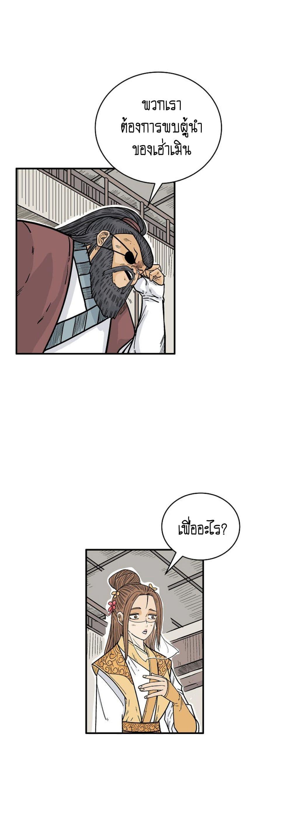 Manga-lc-com อ่านมังงะ อ่านการ์ตูน ออนไลน์ ฟรี Fist Demon Of Mount Hua ตอนที่ 1 2 3 4 5 6 7 8 9 10 11 12 13 14 ฟรี ไม่มีโฆษณา Manga-lc - อ่าน มังงะ อ่าน การ์ตูน ออนไลน์ อ่านมังงะ ฟรี