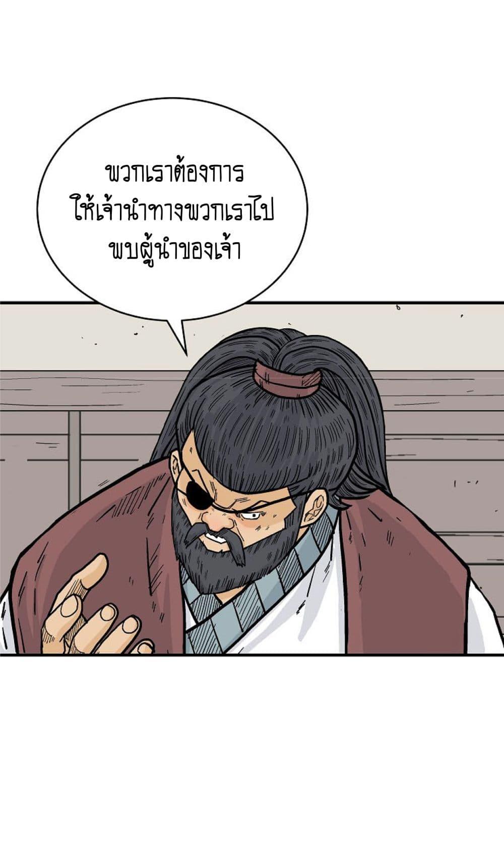 Manga-lc-com อ่านมังงะ อ่านการ์ตูน ออนไลน์ ฟรี Fist Demon Of Mount Hua ตอนที่ 1 2 3 4 5 6 7 8 9 10 11 12 13 14 ฟรี ไม่มีโฆษณา Manga-lc - อ่าน มังงะ อ่าน การ์ตูน ออนไลน์ อ่านมังงะ ฟรี