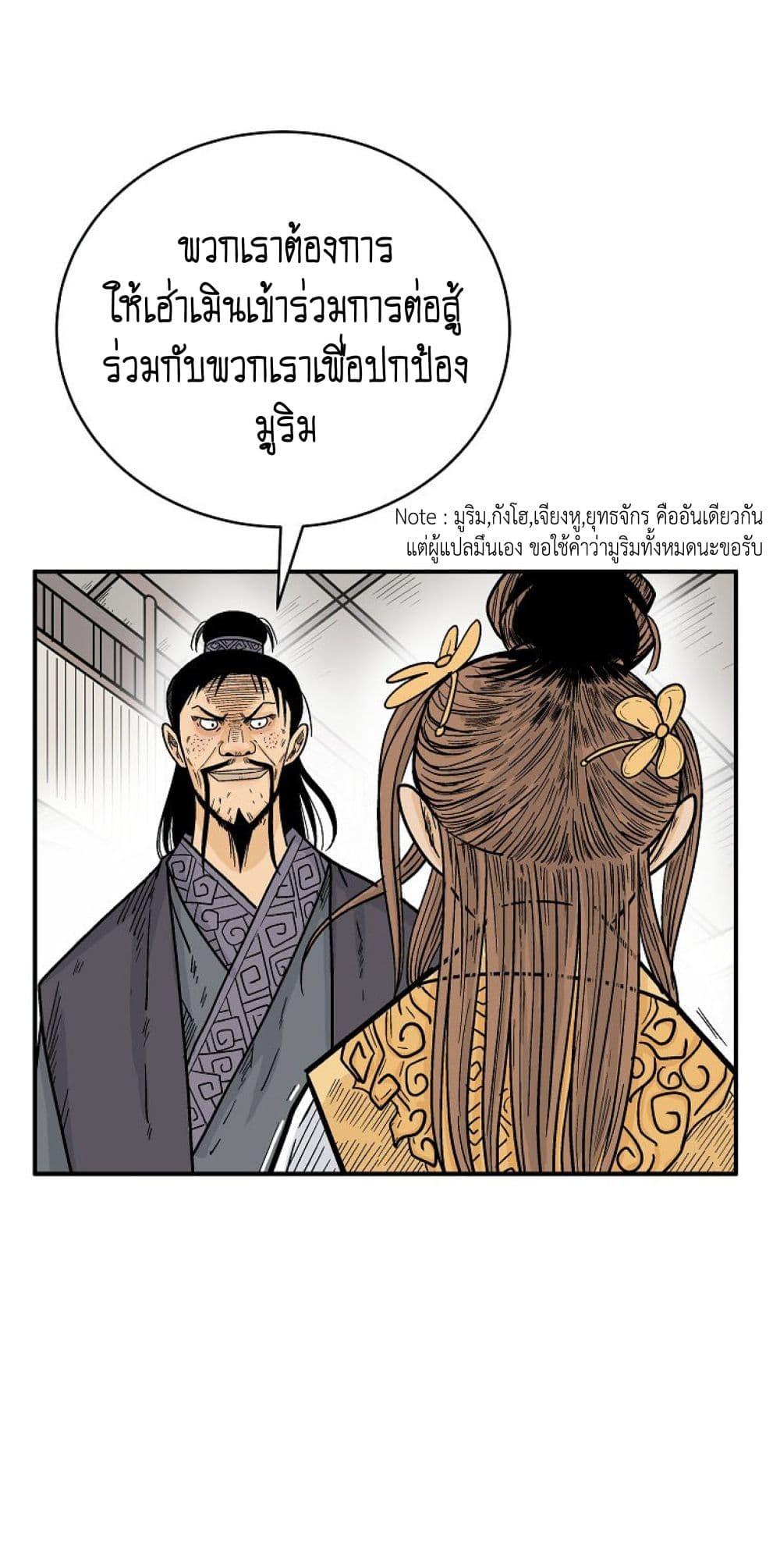 Manga-lc-com อ่านมังงะ อ่านการ์ตูน ออนไลน์ ฟรี Fist Demon Of Mount Hua ตอนที่ 1 2 3 4 5 6 7 8 9 10 11 12 13 14 ฟรี ไม่มีโฆษณา Manga-lc - อ่าน มังงะ อ่าน การ์ตูน ออนไลน์ อ่านมังงะ ฟรี