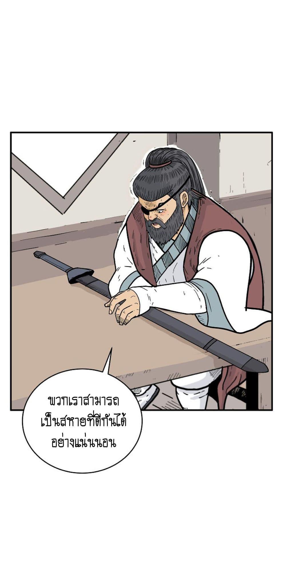 Manga-lc-com อ่านมังงะ อ่านการ์ตูน ออนไลน์ ฟรี Fist Demon Of Mount Hua ตอนที่ 1 2 3 4 5 6 7 8 9 10 11 12 13 14 ฟรี ไม่มีโฆษณา Manga-lc - อ่าน มังงะ อ่าน การ์ตูน ออนไลน์ อ่านมังงะ ฟรี