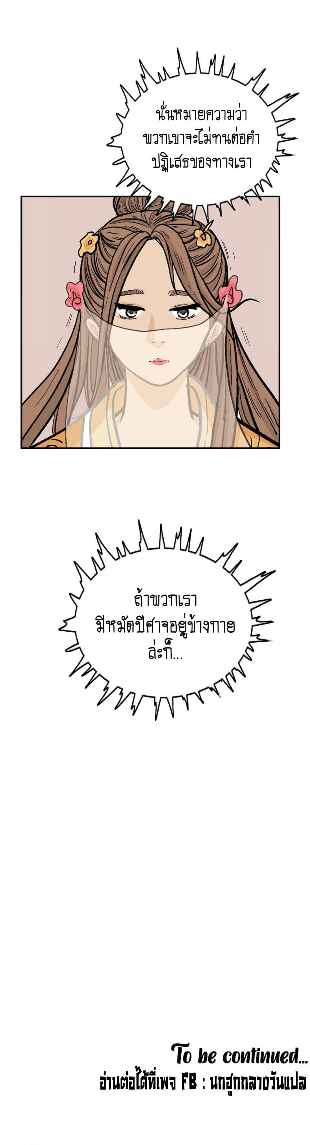 Manga-lc-com อ่านมังงะ อ่านการ์ตูน ออนไลน์ ฟรี Fist Demon Of Mount Hua ตอนที่ 1 2 3 4 5 6 7 8 9 10 11 12 13 14 ฟรี ไม่มีโฆษณา Manga-lc - อ่าน มังงะ อ่าน การ์ตูน ออนไลน์ อ่านมังงะ ฟรี