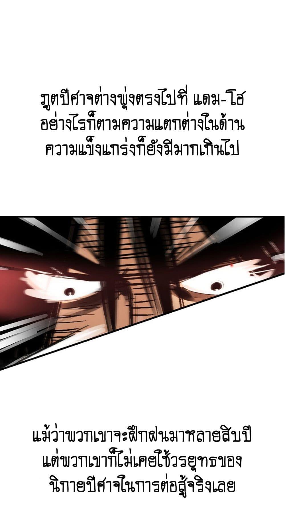 Manga-lc-com อ่านมังงะ อ่านการ์ตูน ออนไลน์ ฟรี Fist Demon Of Mount Hua ตอนที่ 1 2 3 4 5 6 7 8 9 10 11 12 13 14 ฟรี ไม่มีโฆษณา Manga-lc - อ่าน มังงะ อ่าน การ์ตูน ออนไลน์ อ่านมังงะ ฟรี