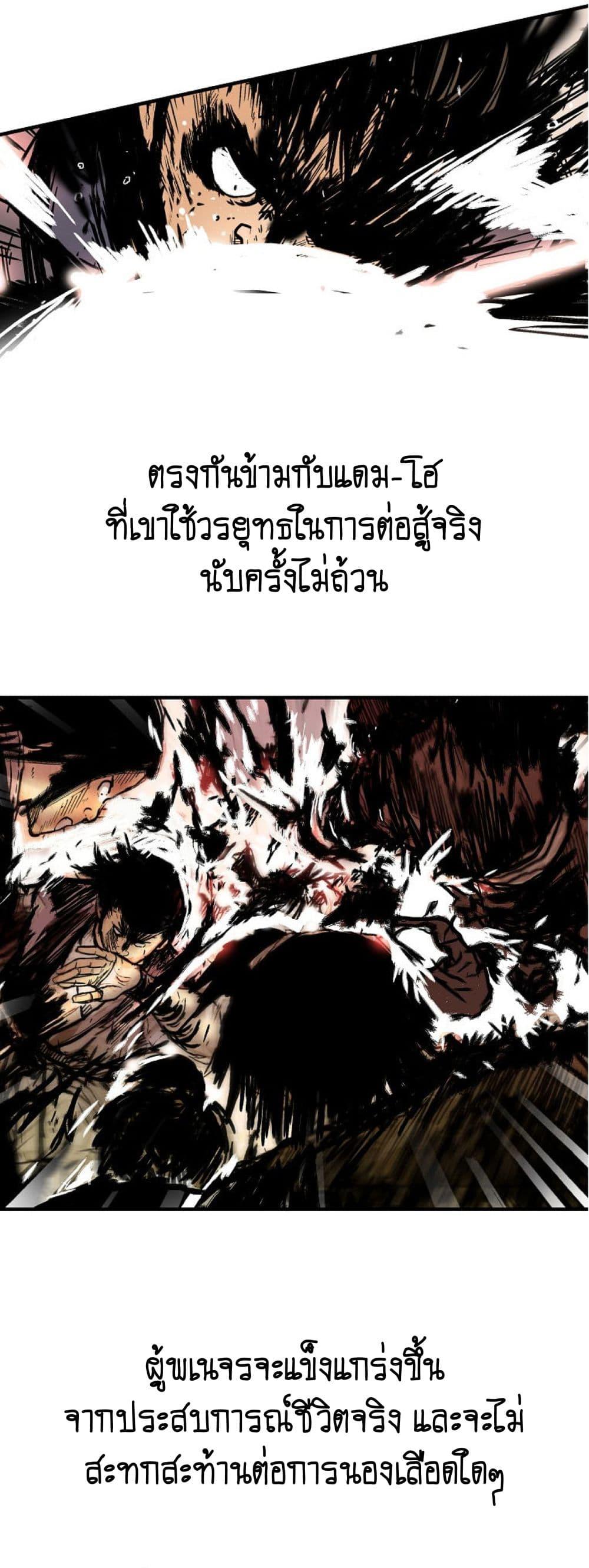 Manga-lc-com อ่านมังงะ อ่านการ์ตูน ออนไลน์ ฟรี Fist Demon Of Mount Hua ตอนที่ 1 2 3 4 5 6 7 8 9 10 11 12 13 14 ฟรี ไม่มีโฆษณา Manga-lc - อ่าน มังงะ อ่าน การ์ตูน ออนไลน์ อ่านมังงะ ฟรี