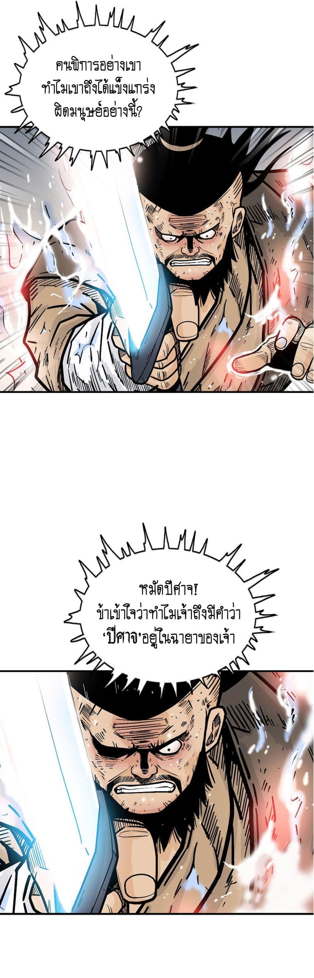 Manga-lc-com อ่านมังงะ อ่านการ์ตูน ออนไลน์ ฟรี Fist Demon Of Mount Hua ตอนที่ 1 2 3 4 5 6 7 8 9 10 11 12 13 14 ฟรี ไม่มีโฆษณา Manga-lc - อ่าน มังงะ อ่าน การ์ตูน ออนไลน์ อ่านมังงะ ฟรี