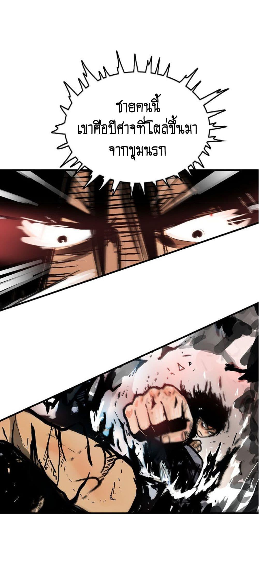 Manga-lc-com อ่านมังงะ อ่านการ์ตูน ออนไลน์ ฟรี Fist Demon Of Mount Hua ตอนที่ 1 2 3 4 5 6 7 8 9 10 11 12 13 14 ฟรี ไม่มีโฆษณา Manga-lc - อ่าน มังงะ อ่าน การ์ตูน ออนไลน์ อ่านมังงะ ฟรี