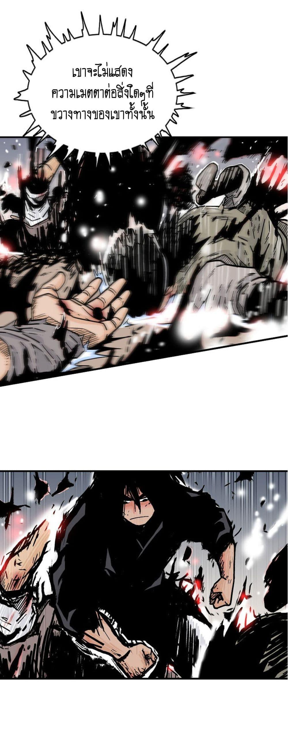 Manga-lc-com อ่านมังงะ อ่านการ์ตูน ออนไลน์ ฟรี Fist Demon Of Mount Hua ตอนที่ 1 2 3 4 5 6 7 8 9 10 11 12 13 14 ฟรี ไม่มีโฆษณา Manga-lc - อ่าน มังงะ อ่าน การ์ตูน ออนไลน์ อ่านมังงะ ฟรี