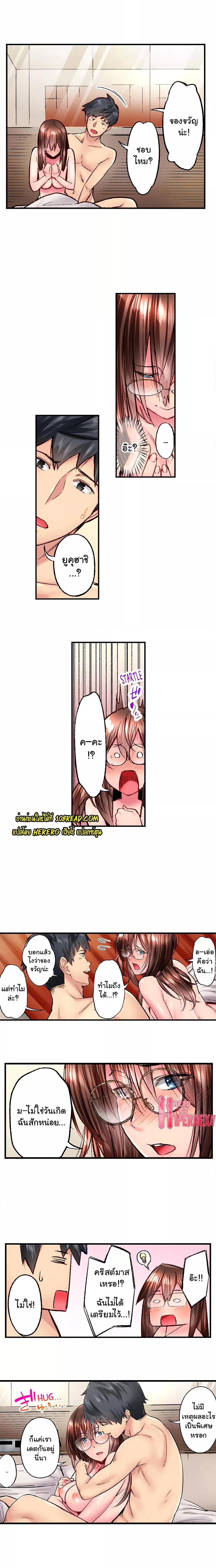 Doujin-Lc- อ่าน โดจิน มังฮวา เกาหลี ญี่ปุ่น จีน แปลไทย Simple Yet Sexy ตอนที่ 1 2 3 4 5 6 7 8 9 10 11 12 13 14 ฟรี ไม่มีโฆษณา อ่าน โดจิน Manhwa เกาหลี ญี่ปุ่น จีน เรามีครบ คัดมาให้เน้นๆ โดจิน 18+ รับประกันความฟินโดย  Doujin Lc