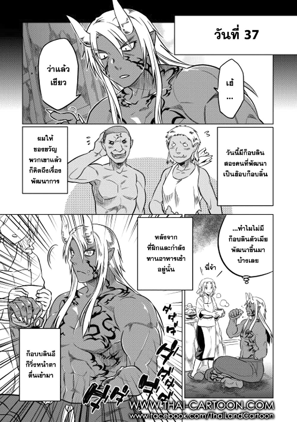 Manga-lc-com อ่านมังงะ อ่านการ์ตูน ออนไลน์ ฟรี ReMonster ตอนที่ 1 2 3 4 5 6 7 8 9 10 11 12 13 14 ฟรี ไม่มีโฆษณา Manga-lc - อ่าน มังงะ อ่าน การ์ตูน ออนไลน์ อ่านมังงะ ฟรี