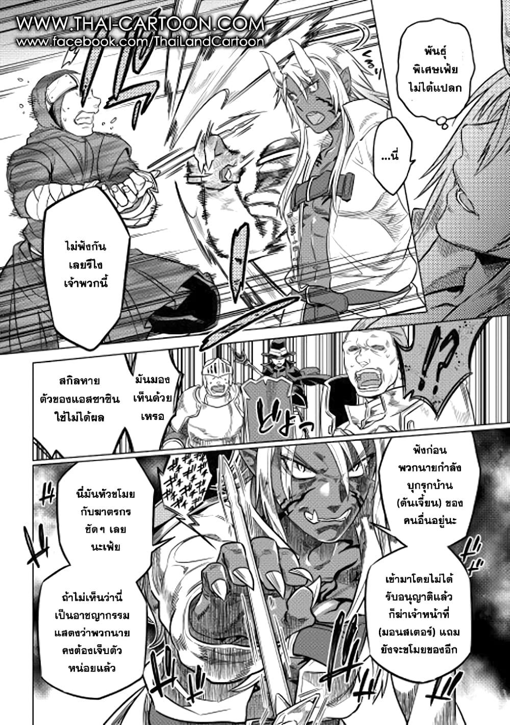 Manga-lc-com อ่านมังงะ อ่านการ์ตูน ออนไลน์ ฟรี ReMonster ตอนที่ 1 2 3 4 5 6 7 8 9 10 11 12 13 14 ฟรี ไม่มีโฆษณา Manga-lc - อ่าน มังงะ อ่าน การ์ตูน ออนไลน์ อ่านมังงะ ฟรี