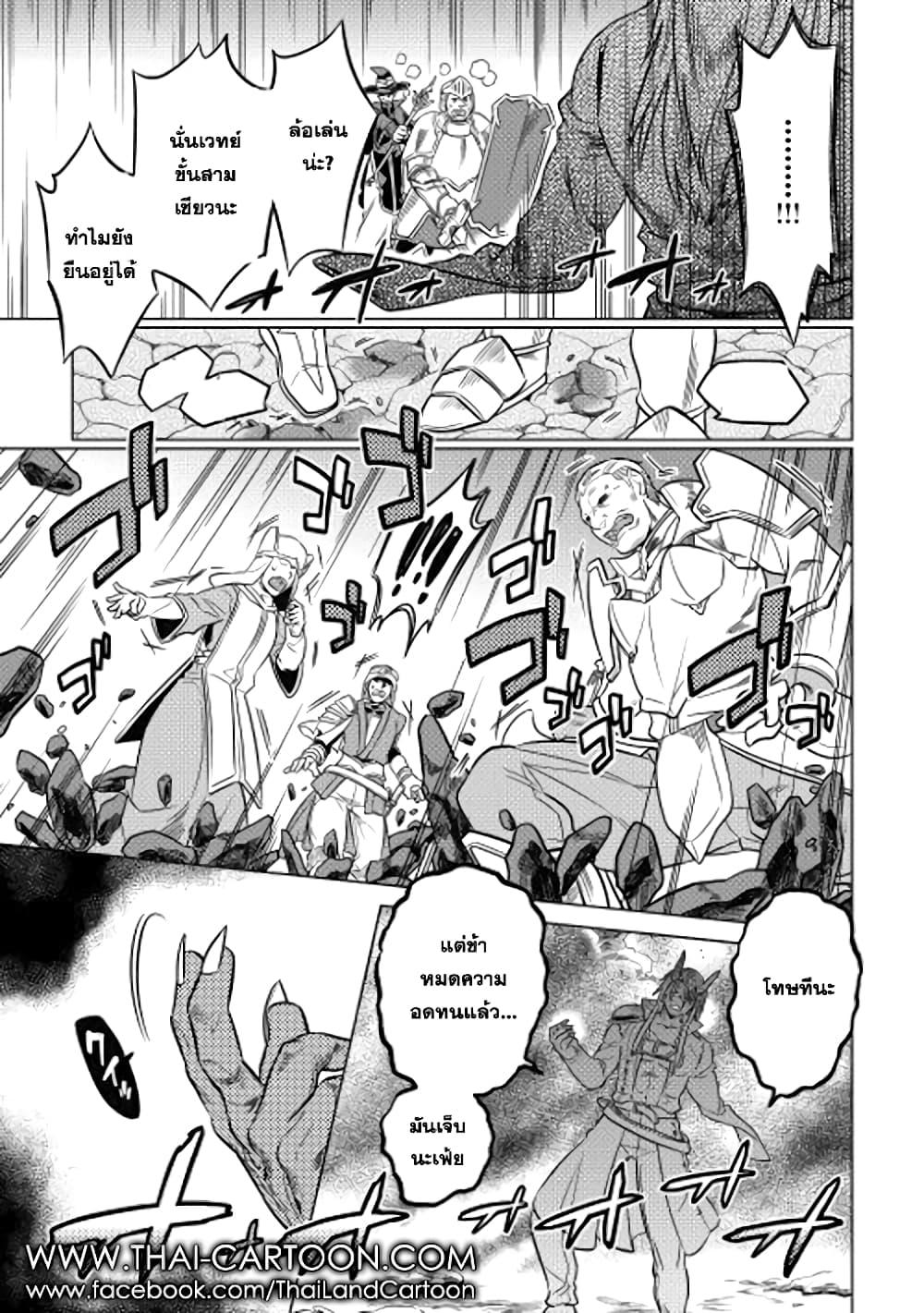 Manga-lc-com อ่านมังงะ อ่านการ์ตูน ออนไลน์ ฟรี ReMonster ตอนที่ 1 2 3 4 5 6 7 8 9 10 11 12 13 14 ฟรี ไม่มีโฆษณา Manga-lc - อ่าน มังงะ อ่าน การ์ตูน ออนไลน์ อ่านมังงะ ฟรี