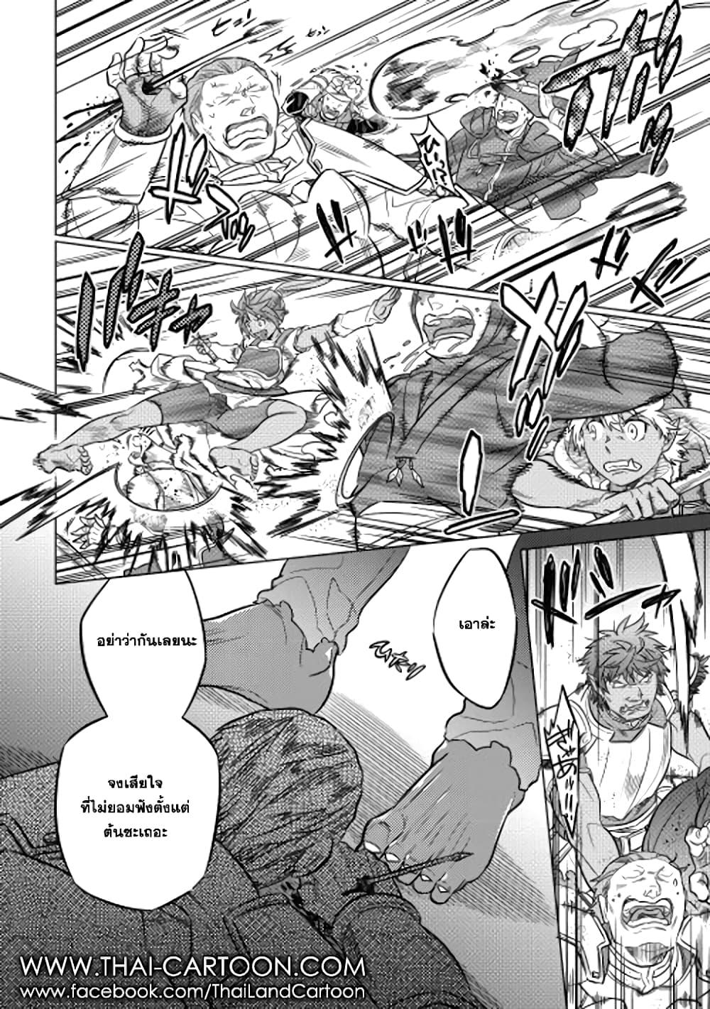 Manga-lc-com อ่านมังงะ อ่านการ์ตูน ออนไลน์ ฟรี ReMonster ตอนที่ 1 2 3 4 5 6 7 8 9 10 11 12 13 14 ฟรี ไม่มีโฆษณา Manga-lc - อ่าน มังงะ อ่าน การ์ตูน ออนไลน์ อ่านมังงะ ฟรี