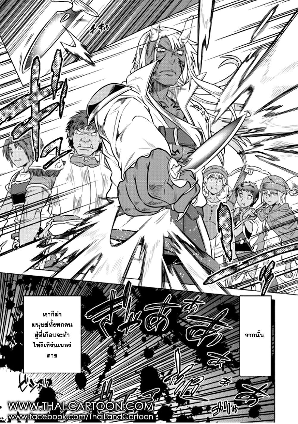 Manga-lc-com อ่านมังงะ อ่านการ์ตูน ออนไลน์ ฟรี ReMonster ตอนที่ 1 2 3 4 5 6 7 8 9 10 11 12 13 14 ฟรี ไม่มีโฆษณา Manga-lc - อ่าน มังงะ อ่าน การ์ตูน ออนไลน์ อ่านมังงะ ฟรี