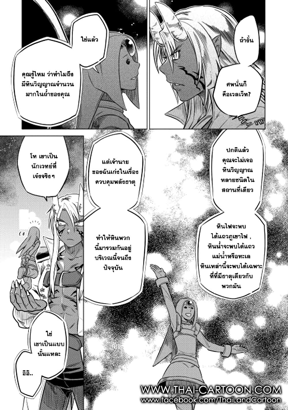 Manga-lc-com อ่านมังงะ อ่านการ์ตูน ออนไลน์ ฟรี ReMonster ตอนที่ 1 2 3 4 5 6 7 8 9 10 11 12 13 14 ฟรี ไม่มีโฆษณา Manga-lc - อ่าน มังงะ อ่าน การ์ตูน ออนไลน์ อ่านมังงะ ฟรี
