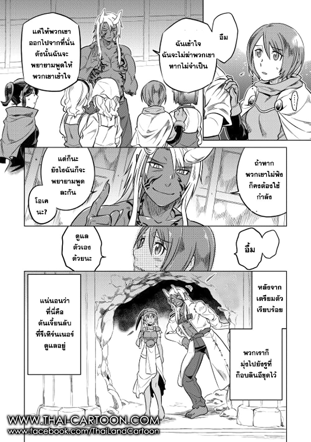 Manga-lc-com อ่านมังงะ อ่านการ์ตูน ออนไลน์ ฟรี ReMonster ตอนที่ 1 2 3 4 5 6 7 8 9 10 11 12 13 14 ฟรี ไม่มีโฆษณา Manga-lc - อ่าน มังงะ อ่าน การ์ตูน ออนไลน์ อ่านมังงะ ฟรี