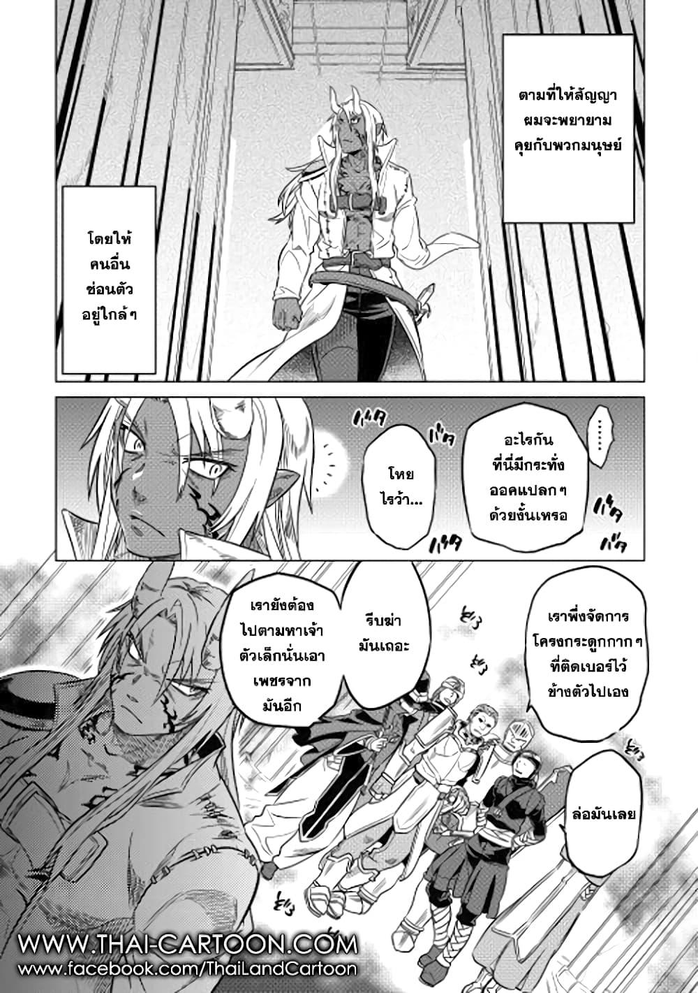 Manga-lc-com อ่านมังงะ อ่านการ์ตูน ออนไลน์ ฟรี ReMonster ตอนที่ 1 2 3 4 5 6 7 8 9 10 11 12 13 14 ฟรี ไม่มีโฆษณา Manga-lc - อ่าน มังงะ อ่าน การ์ตูน ออนไลน์ อ่านมังงะ ฟรี