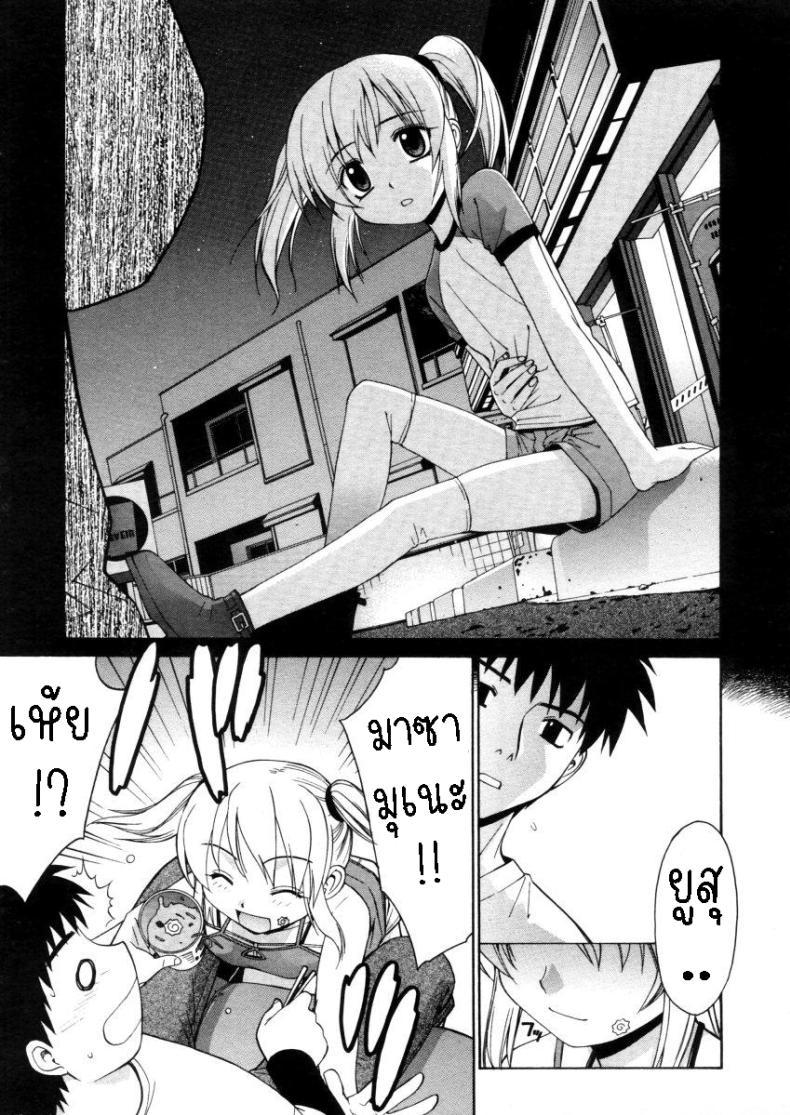 Doujin-Lc- อ่าน โดจิน มังฮวา เกาหลี ญี่ปุ่น จีน แปลไทย บะหมี่ถ้วยก็อร่อยนะ[Yaya Hinata] Tedukuri Cup Noodles _ Handmade Cupnoodle ตอนที่ 1 2 3 4 5 6 7 8 9 10 11 12 13 14 ฟรี ไม่มีโฆษณา อ่าน โดจิน Manhwa เกาหลี ญี่ปุ่น จีน เรามีครบ คัดมาให้เน้นๆ โดจิน 18+ รับประกันความฟินโดย  Doujin Lc