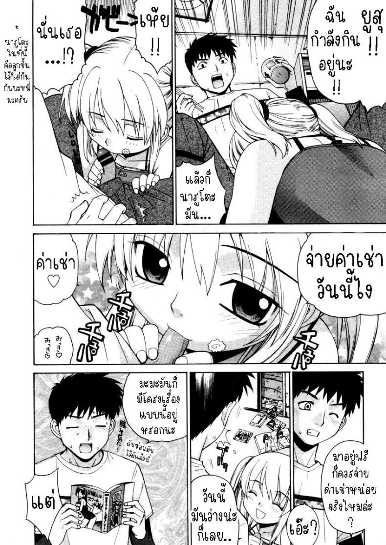 Doujin-Lc- อ่าน โดจิน มังฮวา เกาหลี ญี่ปุ่น จีน แปลไทย บะหมี่ถ้วยก็อร่อยนะ[Yaya Hinata] Tedukuri Cup Noodles _ Handmade Cupnoodle ตอนที่ 1 2 3 4 5 6 7 8 9 10 11 12 13 14 ฟรี ไม่มีโฆษณา อ่าน โดจิน Manhwa เกาหลี ญี่ปุ่น จีน เรามีครบ คัดมาให้เน้นๆ โดจิน 18+ รับประกันความฟินโดย  Doujin Lc