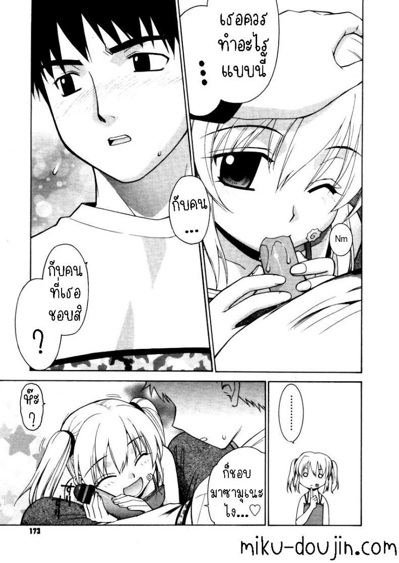 Doujin-Lc- อ่าน โดจิน มังฮวา เกาหลี ญี่ปุ่น จีน แปลไทย บะหมี่ถ้วยก็อร่อยนะ[Yaya Hinata] Tedukuri Cup Noodles _ Handmade Cupnoodle ตอนที่ 1 2 3 4 5 6 7 8 9 10 11 12 13 14 ฟรี ไม่มีโฆษณา อ่าน โดจิน Manhwa เกาหลี ญี่ปุ่น จีน เรามีครบ คัดมาให้เน้นๆ โดจิน 18+ รับประกันความฟินโดย  Doujin Lc