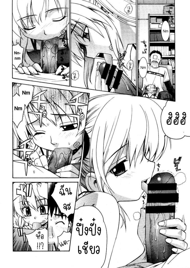 Doujin-Lc- อ่าน โดจิน มังฮวา เกาหลี ญี่ปุ่น จีน แปลไทย บะหมี่ถ้วยก็อร่อยนะ[Yaya Hinata] Tedukuri Cup Noodles _ Handmade Cupnoodle ตอนที่ 1 2 3 4 5 6 7 8 9 10 11 12 13 14 ฟรี ไม่มีโฆษณา อ่าน โดจิน Manhwa เกาหลี ญี่ปุ่น จีน เรามีครบ คัดมาให้เน้นๆ โดจิน 18+ รับประกันความฟินโดย  Doujin Lc