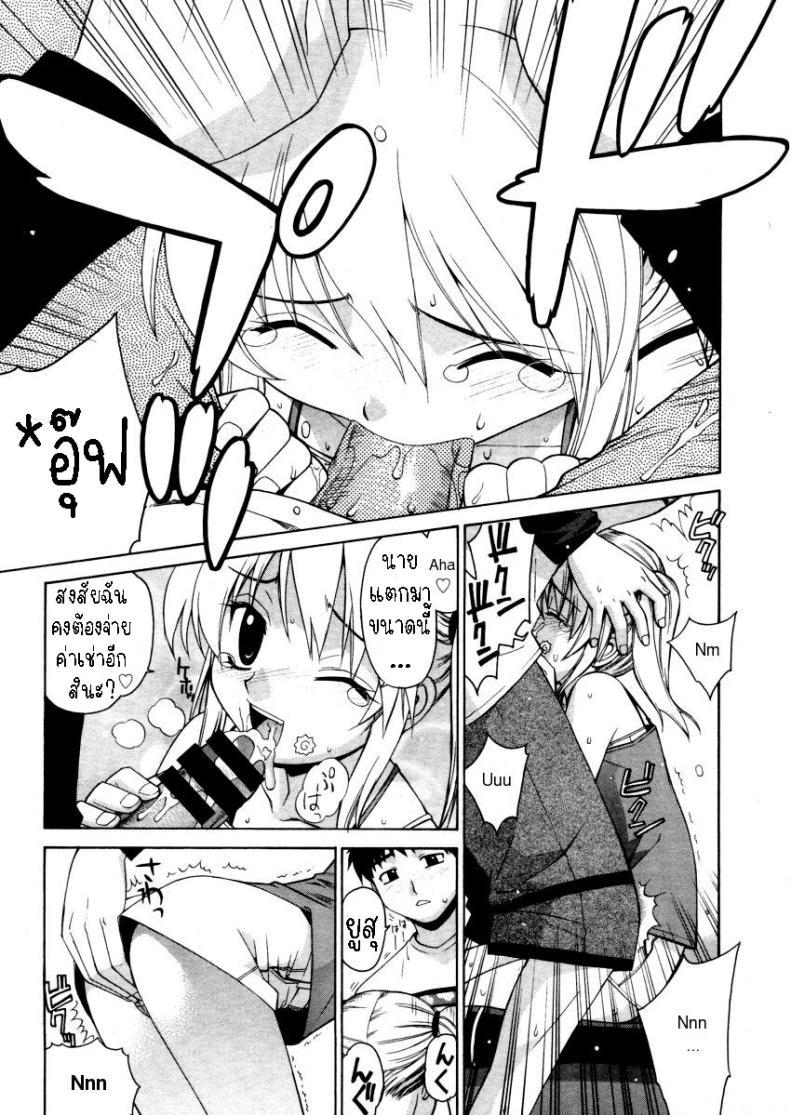 Doujin-Lc- อ่าน โดจิน มังฮวา เกาหลี ญี่ปุ่น จีน แปลไทย บะหมี่ถ้วยก็อร่อยนะ[Yaya Hinata] Tedukuri Cup Noodles _ Handmade Cupnoodle ตอนที่ 1 2 3 4 5 6 7 8 9 10 11 12 13 14 ฟรี ไม่มีโฆษณา อ่าน โดจิน Manhwa เกาหลี ญี่ปุ่น จีน เรามีครบ คัดมาให้เน้นๆ โดจิน 18+ รับประกันความฟินโดย  Doujin Lc