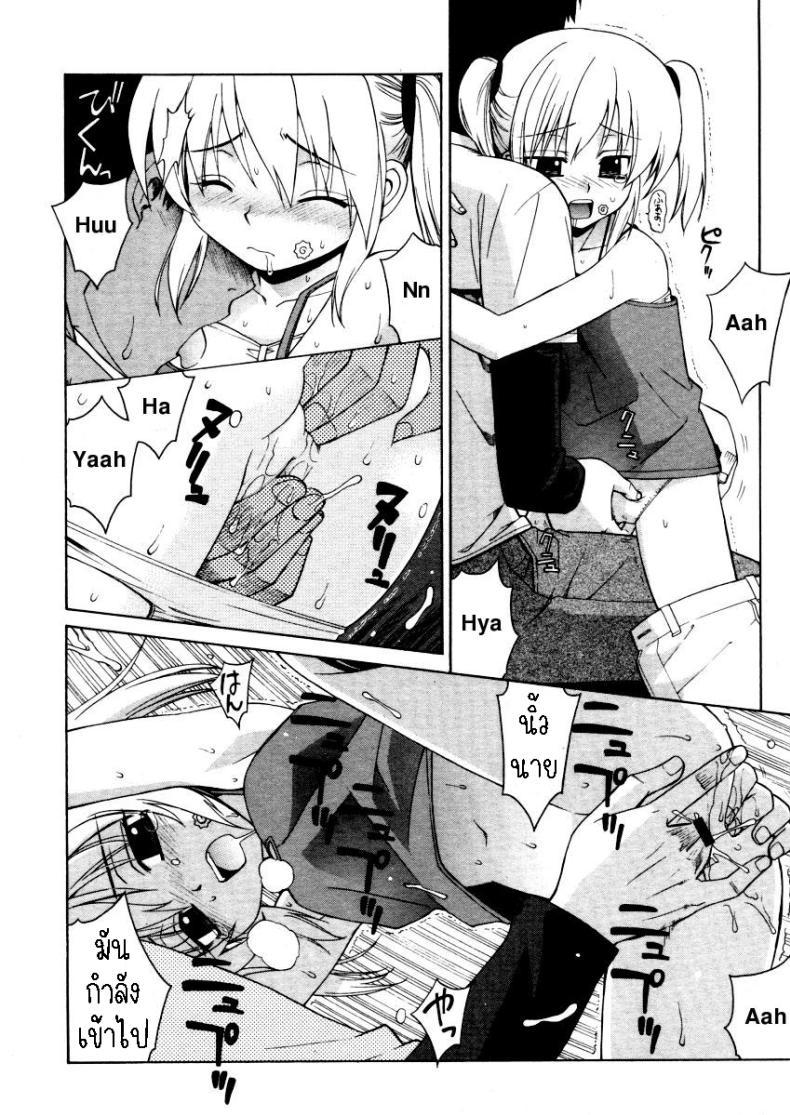 Doujin-Lc- อ่าน โดจิน มังฮวา เกาหลี ญี่ปุ่น จีน แปลไทย บะหมี่ถ้วยก็อร่อยนะ[Yaya Hinata] Tedukuri Cup Noodles _ Handmade Cupnoodle ตอนที่ 1 2 3 4 5 6 7 8 9 10 11 12 13 14 ฟรี ไม่มีโฆษณา อ่าน โดจิน Manhwa เกาหลี ญี่ปุ่น จีน เรามีครบ คัดมาให้เน้นๆ โดจิน 18+ รับประกันความฟินโดย  Doujin Lc