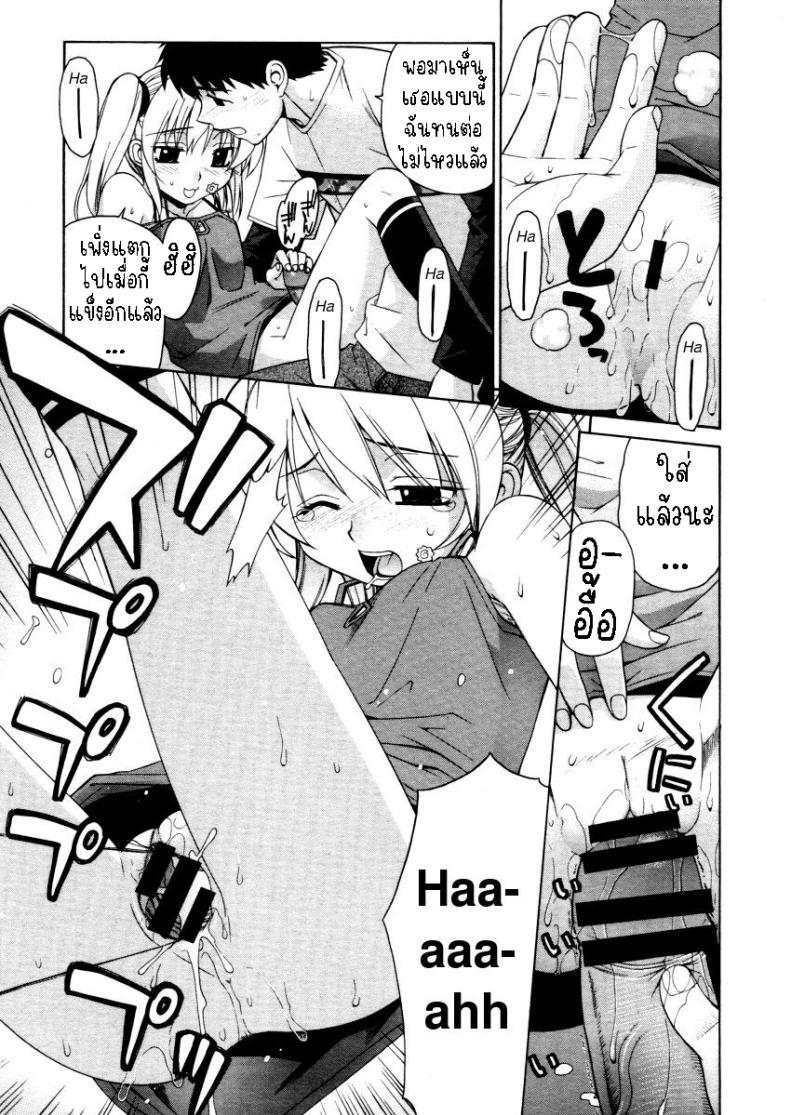 Doujin-Lc- อ่าน โดจิน มังฮวา เกาหลี ญี่ปุ่น จีน แปลไทย บะหมี่ถ้วยก็อร่อยนะ[Yaya Hinata] Tedukuri Cup Noodles _ Handmade Cupnoodle ตอนที่ 1 2 3 4 5 6 7 8 9 10 11 12 13 14 ฟรี ไม่มีโฆษณา อ่าน โดจิน Manhwa เกาหลี ญี่ปุ่น จีน เรามีครบ คัดมาให้เน้นๆ โดจิน 18+ รับประกันความฟินโดย  Doujin Lc
