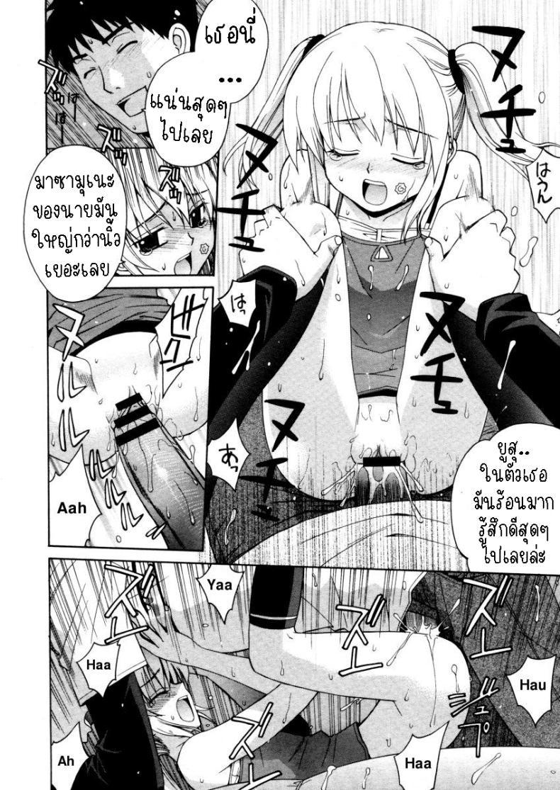 Doujin-Lc- อ่าน โดจิน มังฮวา เกาหลี ญี่ปุ่น จีน แปลไทย บะหมี่ถ้วยก็อร่อยนะ[Yaya Hinata] Tedukuri Cup Noodles _ Handmade Cupnoodle ตอนที่ 1 2 3 4 5 6 7 8 9 10 11 12 13 14 ฟรี ไม่มีโฆษณา อ่าน โดจิน Manhwa เกาหลี ญี่ปุ่น จีน เรามีครบ คัดมาให้เน้นๆ โดจิน 18+ รับประกันความฟินโดย  Doujin Lc