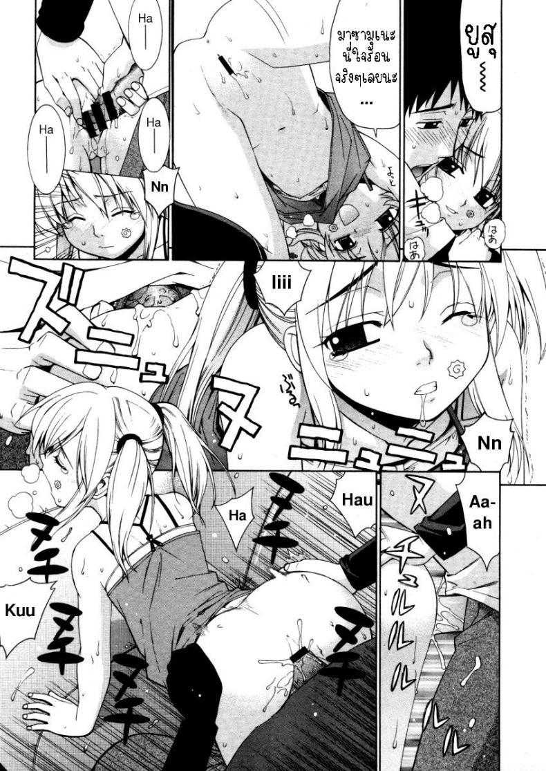 Doujin-Lc- อ่าน โดจิน มังฮวา เกาหลี ญี่ปุ่น จีน แปลไทย บะหมี่ถ้วยก็อร่อยนะ[Yaya Hinata] Tedukuri Cup Noodles _ Handmade Cupnoodle ตอนที่ 1 2 3 4 5 6 7 8 9 10 11 12 13 14 ฟรี ไม่มีโฆษณา อ่าน โดจิน Manhwa เกาหลี ญี่ปุ่น จีน เรามีครบ คัดมาให้เน้นๆ โดจิน 18+ รับประกันความฟินโดย  Doujin Lc