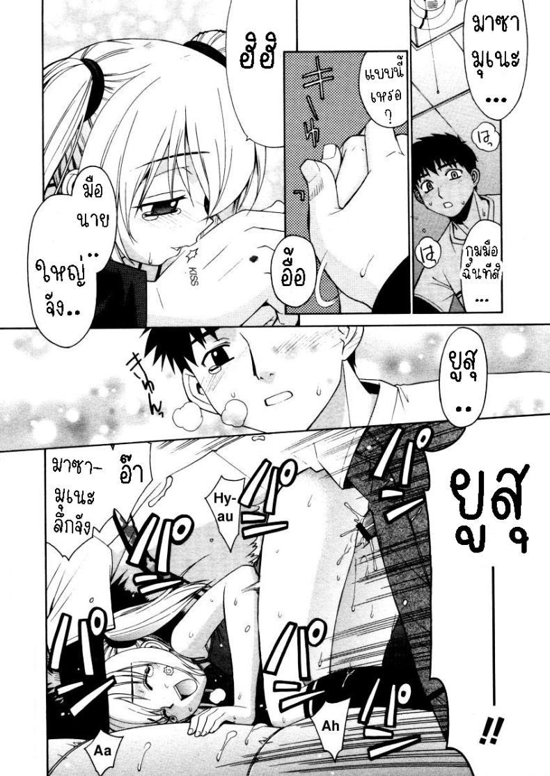 Doujin-Lc- อ่าน โดจิน มังฮวา เกาหลี ญี่ปุ่น จีน แปลไทย บะหมี่ถ้วยก็อร่อยนะ[Yaya Hinata] Tedukuri Cup Noodles _ Handmade Cupnoodle ตอนที่ 1 2 3 4 5 6 7 8 9 10 11 12 13 14 ฟรี ไม่มีโฆษณา อ่าน โดจิน Manhwa เกาหลี ญี่ปุ่น จีน เรามีครบ คัดมาให้เน้นๆ โดจิน 18+ รับประกันความฟินโดย  Doujin Lc